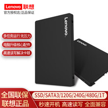 联想适用于华硕k43s K42J X550J FX50 X555 笔记本SSD固态硬盘SATA3 固态硬盘480G非500G   W419L VM590 N551 W519L