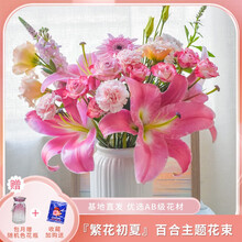 悦多彩鲜花速递 京东