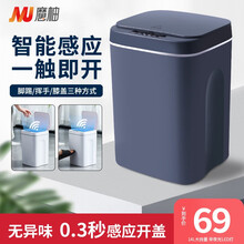 魔柚（MOYOU）智能垃圾桶充电感应式家用带翻盖厨房办公卧室客厅全自动电垃圾桶大号容量垃圾桶 14升深灰 充电款【带夜光LED灯+内置自动抽袋盒
