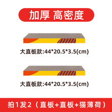 守爱 猫抓板 大号磨爪器猫爪板瓦楞纸猫抓垫猫咪玩具磨抓板猫窝玩具猫咪用品 大直板型2块装（新）
