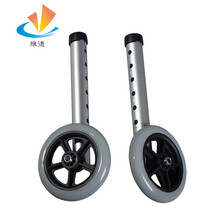 雅德 助行器脚垫 助行器轮子拐杖脚垫坐便器 雪橇防滑脚垫便桶套装 坐便椅马桶椅配件 手动轮椅餐桌板 5英寸定向助行器轮子 1对