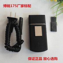 飞科剃须刀电动男士充电式FS607刮胡刀往复式递胡须刀须刨男士胡 博锐175标配 送润滑油+收纳袋