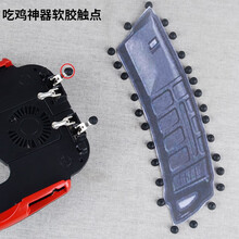 哲尚 游戏手柄吃鸡按键胶垫软胶触点硅胶触控头电胶皮套橡胶垫游戏配件 吃鸡替换触点胶头 【12个装】