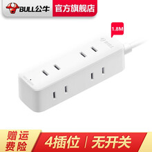 公牛（bull） 插座/带儿童保护门 新国标插座/插线板/插排/排插/接线板/拖线板/电源插座 GN-A140 迷你插座4位全长1.8米