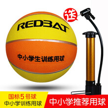 儿童玩具蓝球3号4号5号篮球卡通拍拍球儿童小皮球幼儿园中小学体育锻炼指定用球 5号篮球橙黄（适合大班、小学）