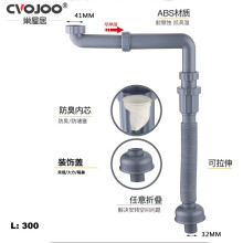 巢屋居浴室柜后置下水管洗脸盆下水器洗手盆落水管台盆下水防臭防返水器洗脸池下水卫生间侧排水下水管硬管 后置硬管下水管