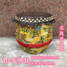 【保价30天】伊薇  醒鼓18寸舞鼓头层水牛皮鼓佛山鼓成人锣鼓鼓龙舟龙船鼓 七彩(10寸)