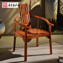 【盛夏狂欢】善匠良品 红木家具非洲花梨（学名：刺猬紫檀）椅子 实木办公椅 太师椅休闲椅 文福椅 卷书文福椅