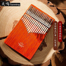 新款kalimba21音拇指琴17音卡林巴琴手指琴初学者学生便携式手琴 柠檬尊享旗舰款板式17音【红花梨木】+高端琴盒+拾