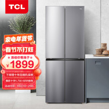 TCL 408升风冷无霜十字多门双对开门电冰箱 AAT养鲜 超薄冰箱（典雅银）BCD-408WZ50