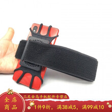 HKXA网红运动户外臂带臂包腕带弹力旋转男女通用跑步骑行徒步手机壳 黑色1个装