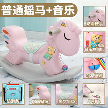智扣 儿童摇摇马二合一木马玩具男孩女孩婴儿1岁宝宝玩具早教益智启玩具故事机多功能滑行车 粉色摇马【豪华款】