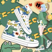 艾米与麦麦原创设计夏季新款二次元动漫设计时尚可爱百搭高帮帆布鞋女韩版学生软妹板鞋个性喷绘休闲鞋潮鞋 小鳄鱼 40码 鞋型偏瘦/可选大一码