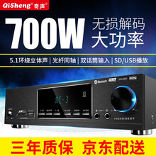 奇声大功率5.1家用蓝牙功放机杜比专业AV重低音hifi家庭影院KTV音响音箱卡包HDMI高清功放机 108旗舰版+无损解码+5.1环绕+重低音