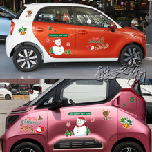 五菱宏光mini车贴宝骏E200四轮电动车贴众泰E100车展五菱宏光MINIEV科莱威车贴纸 款十一 两侧