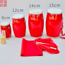 12cm14cm15cm成人腰鼓儿童腰鼓幼儿腰鼓幼儿打击园乐器 12cm腰鼓+鼓棒背带方巾3米红绸