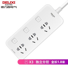 德力西(DELIXI)新国标分控插座/插排/排插/插线板/插板/接线板/拖线板J-E3K3X 3位独立开关1.8米