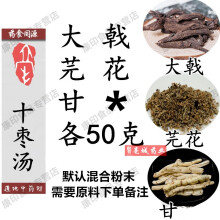 古汤御坊 商品搜索 京东