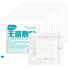 海氏海诺 医用自粘伤口止血大号创可贴剖腹产贴创口贴大片接触性创面敷贴 10cm*10cm 10片