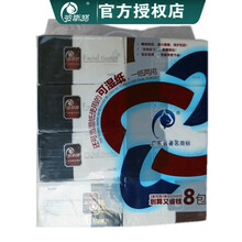 480张抽纸猫波斯猫斯抽餐巾纸面巾纸纸巾2提16包干湿2用