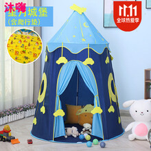 儿童帐篷游戏屋室内公主房女孩男孩小房子玩具屋家用宝宝分床神器儿童生日礼物 天蓝色2（1.2*高1.5米）连底 星月城堡--