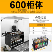 橱柜上柜拉篮 橱柜吊柜升降拉篮阻尼下拉式升降柜太空铝上下调味双层顶柜篮 600柜体