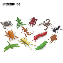 仿真迷你小昆虫世界玩具动物模型12生肖虫子动物玩具蝎子蜘蛛蚂蚁蜜蜂毛毛虫蝴蝶摆件软塑胶儿童玩具套装 12只小昆虫A款【2C281】