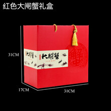 莤宸  阳澄湖大闸蟹礼盒包装盒定制酒店通用海鲜螃蟹礼品盒空盒子 大闸蟹5号礼盒(8-12只) 定制请联系客服