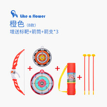 儿童弓箭玩具移动靶射箭玩具室内外竞技运动吸盘拉弓射击电动靶子 橙弓+3箭+纸靶 +靶+箭筒