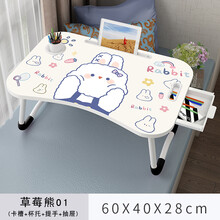 一木丘床上小桌子书桌学生折叠家用宿舍简约电脑学习懒人卧室坐地笔记本 草莓兔【带卡槽杯托】加抽屉