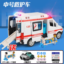 120救护车玩具车超大号警车男孩女孩儿童合金汽车模型仿真消防车 120【+2小车+担架+3人偶+车牌路