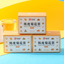 润元昌 陈皮菊花茶 正宗新会陈皮白茶菊花金银花决明子组合花草茶叶袋泡茶 40g*3盒装