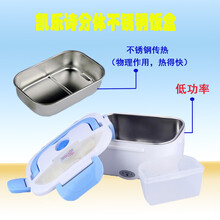 可插电加热不锈钢饭盒迷你保温热饭神器家用车载电热饭盒便当盒小秋家 蓝色220V家用