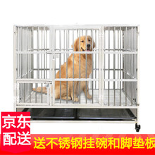 【咬断包赔 送到家】贝尼熊 不锈钢狗笼子 大型犬狗笼中型犬哈士奇金毛边牧拉布拉多德牧带脚垫板 大型犬-长125宽95高110（双门-组装款）