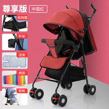 婴儿推车可坐可躺轻便携简易折叠童车四轮宝宝婴儿车儿童手推车 中国红(可躺可坐)送礼包