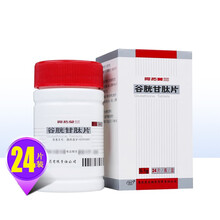 阿拓莫兰 谷胱甘肽片 0.1g*24片 RX DG 慢性乙肝保肝 1盒装