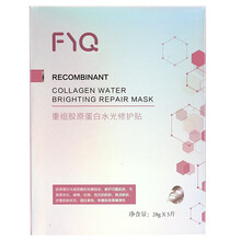 敷益清塑颜紧致提拉修护贴提拉膜补水保湿面膜男女用 LS 重组胶原蛋白水光修复贴5片/盒