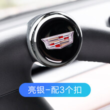 适用方向机助力球方向盘助力器汽车省力球货车轴承式多功能单手打转向辅助 凯迪拉克亮银(配3个U型扣12CM以内都可以装)