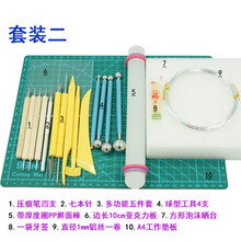 超轻粘土软陶手工工具套装人偶diy制作组合彩泥轻质 套装二