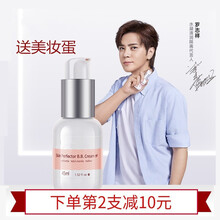 新西兰原装进口 纽西之谜隔离霜妆前乳隐形毛孔遮瑕妆前打底裸妆提亮保湿修颜霜 象牙白两瓶