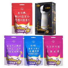 撸撸杯 口袋妖精便携式迷你飞机杯自慰蛋男用自慰器情趣用品男性用名器 唇语+玉女+韵熟+嫩蕊+甩甩蛋【5款组合】+锁精环