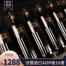 【稀有16度】法国进口干红 红酒 葡萄酒 干红葡萄酒 红酒整箱 罗马柱瓶型 750ml*6 安德萨红酒整箱