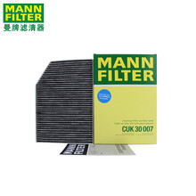曼牌空调滤芯格滤清器滤适配全新款宝马3系 CUK30007 宝马325i/325Li 20-21款