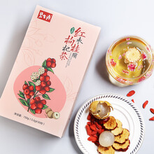 碧生源桂圆红枣枸杞茶 菊花决明子茶 冬瓜荷叶茶 袋泡茶养生茶气血茶 桂圆红枣枸杞茶1盒 5g*30包/盒
