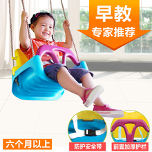 儿童秋千室内户外 吊椅三合一家用宝宝荡秋千吊椅婴儿秋千椅！ 定制联系客服 单拍不发货！