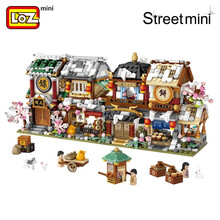 俐智LOZ冬日中华街四合院迷你小颗粒益智拼装积木玩具米铺烧饼店镖局客栈模型古风中国风建筑街景国潮来袭 中华街第三季+展示盒