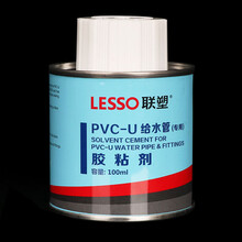 pvc胶水排水管接头密封堵漏胶给水管快速胶粘剂防水防寒 PVC给水管胶水100ml