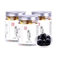 胡庆余堂 黑芝麻丸 古法九制 纯手工精制芝麻丸蜂蜜丸子 黑芝麻丸3罐装