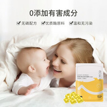 生活无忧LATTLIV洗衣去污去渍深层洁净 8倍浓缩型母婴可用浓缩天然酵素 持久留香 1包加量洗衣凝珠25颗 香奈儿香