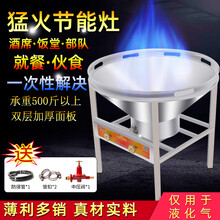 猛火灶商用宴席大锅灶农村酒席高压女神猛火炉食堂煤气灶单灶饭店专用燃气灶移动式 50厘米 加强款镀锌 9头+全套配件